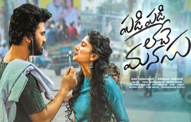 Padi Padi Leche Manasu Wallpapers