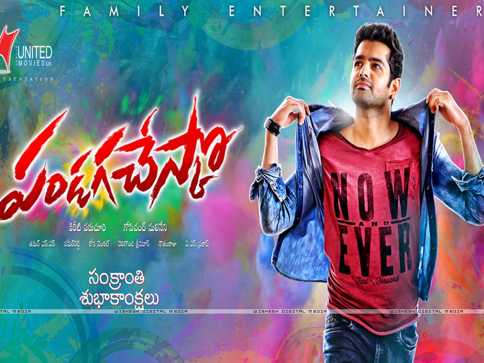 Pandaga-Chesko-Wallpapers-02