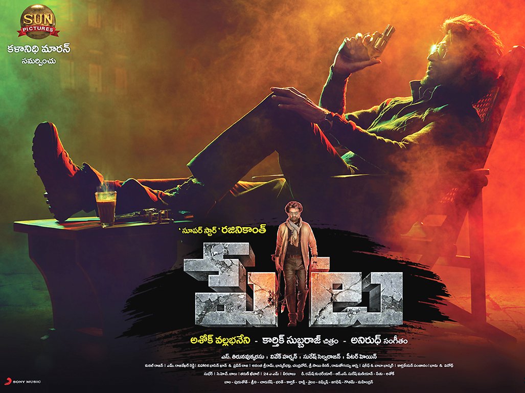 Petta-Movie-Wallpapers-02