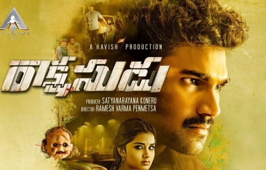 Rakshasudu Movie Wallpapers