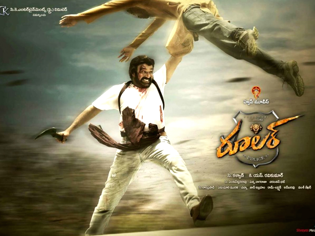 balakrishna Ruler | Ruler Movie | Ruler-Movie-Wallpapers-02 | Wallpaper 2of 3