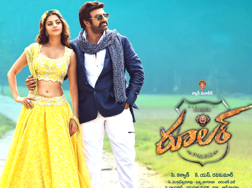 Ruler-Movie-Wallpapers-03 | balakrishna Ruler | Wallpaper 3of 3 | Ruler Movie