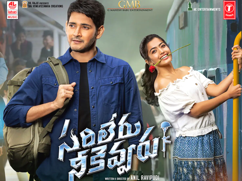 Mahesh Babu Sarileru Neekevvaru | Wallpaper 3of 3 | Sarileru-Neekevvaru-Movie-Wallpapers-03 | Sarileru Neekevvaru Movie
