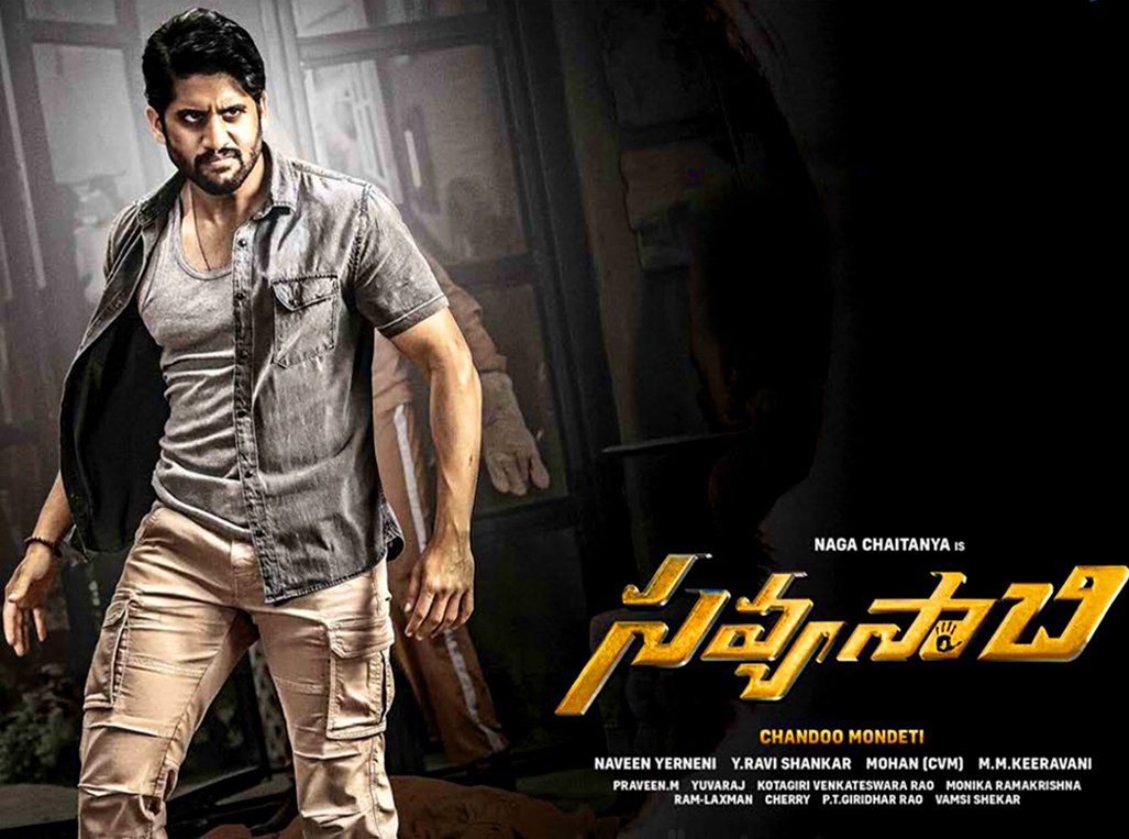 Savyasachi Movie Wallpapers