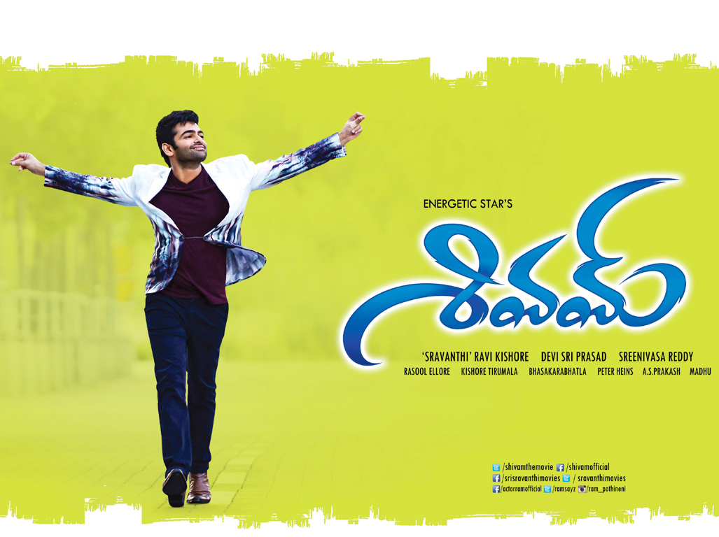 Wallpaper 3of 3 | Shivam-Movie-Wallpapers-03 | Shivam Movie New Look Posters | Movies Wallpapers