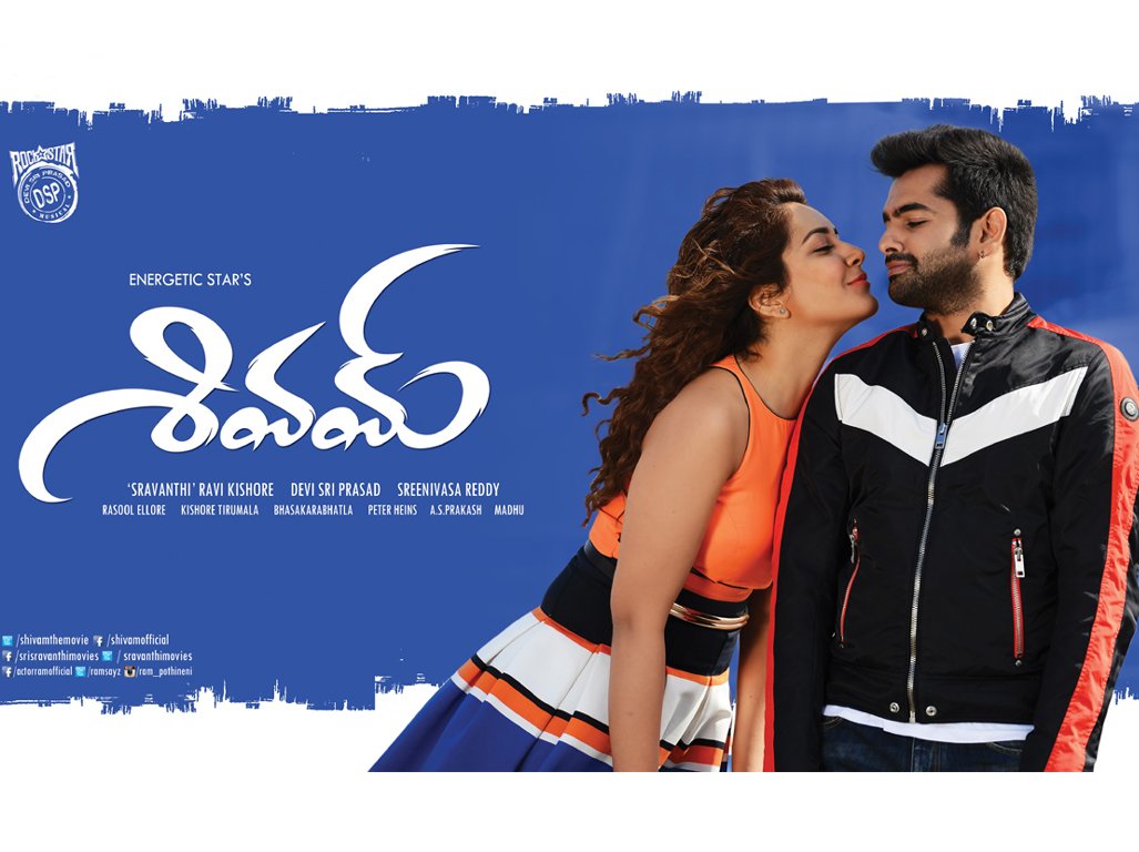 Shivam-Movie-Wallpapers-02