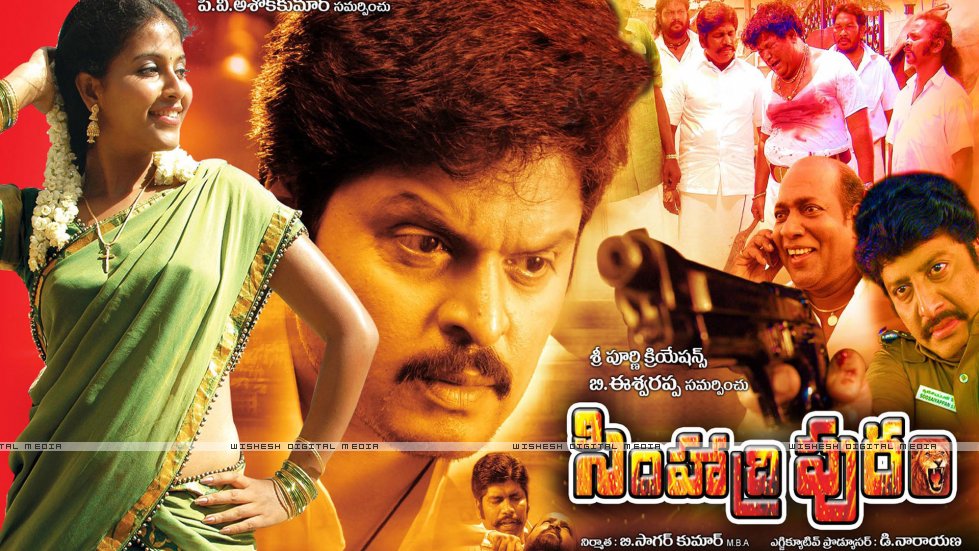 Simhadri-Puram-Movie-Wallpapers-02