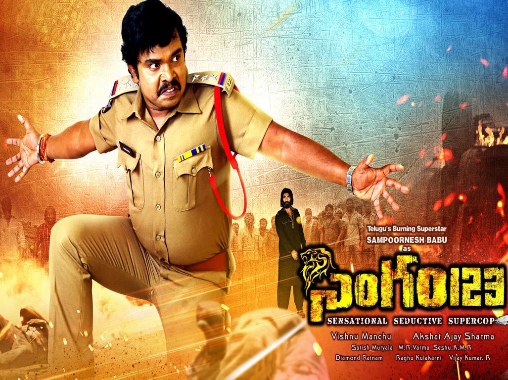 Singham-123-Movie-Wallpapers-2