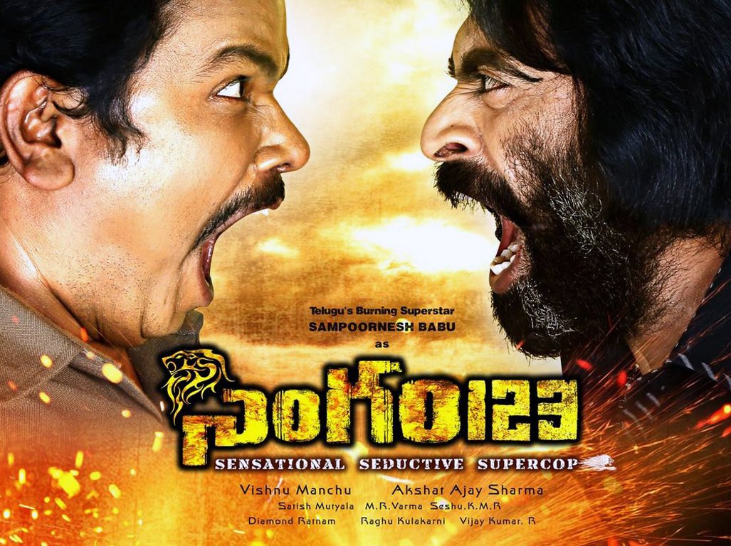 Singham-123-Movie-Wallpapers-3