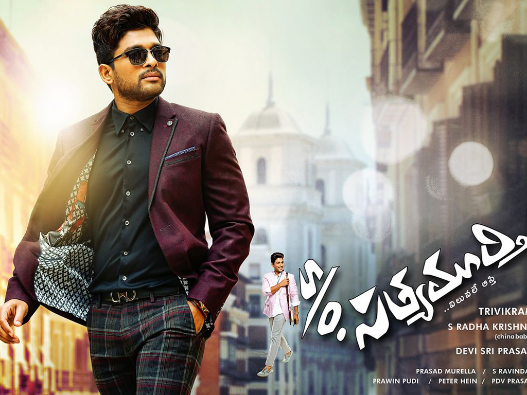 Son of Satyamurthy Images | Son of Satyamurthy Latest Photos | Son-of-Satyamurthy-Wallpapers-04 | Wallpaper 4of 4