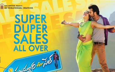 Subramanya-For-Sale-New-Wallpapers-02