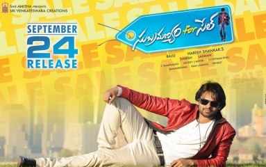 Subramanyam For Sale Posters