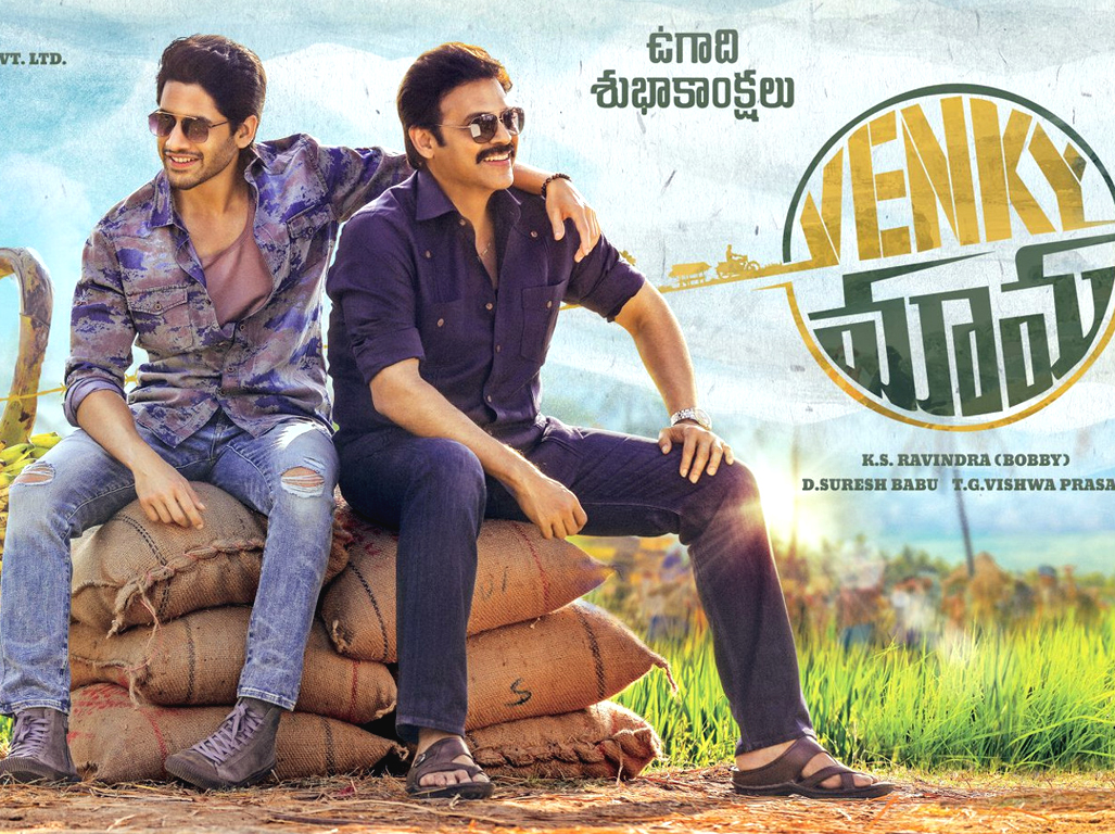 Venky Mama Latest Wallpapers | Venky Mama Movie New Posters | Venky-Mama-Movie-Wallpapers-01 | Wallpaper 1of 3