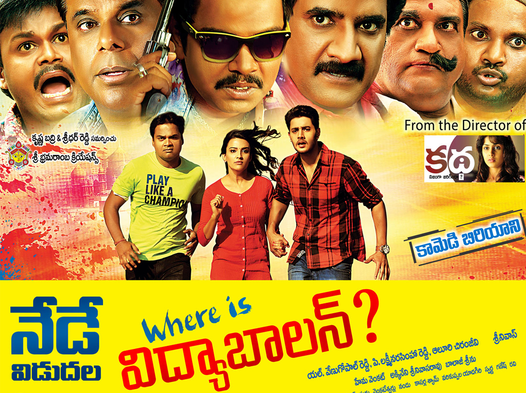 Where is Vidyabalan Release Day Posters