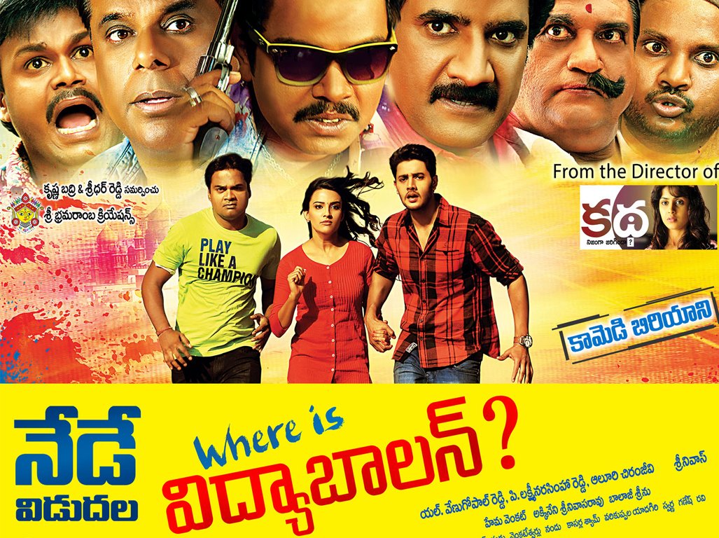 Where-is-Vidyabalan-Posters-02