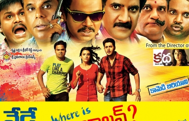 Where-is-Vidyabalan-Posters-02