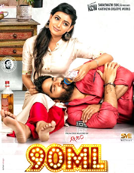 90ML Movie Review, Rating, Story, Cast &amp; Crew
