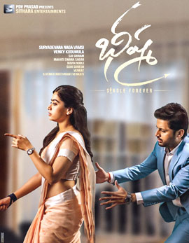 Bheeshma Movie Review, Rating, Story, Cast &amp; Crew