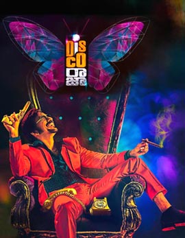 Disco Raja Movie Review, Rating, Story, Cast & Crew
