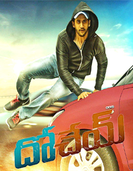 Dohchay Movie Review
