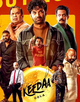Keedaa Cola Movie Review, Rating, Story, Cast & Crew