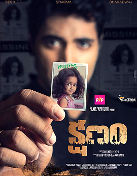 Kshanam Movie Review and Ratings