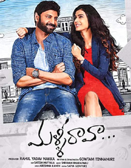 Malli Raava Movie Review, Rating, Story, Cast & Crew