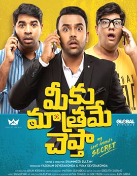Meeku Maathrame Cheptha Movie Review, Rating, Story, Cast & Crew