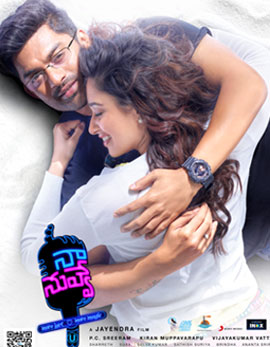 Naa Nuvve Movie Review, Rating, Story, Cast & Crew