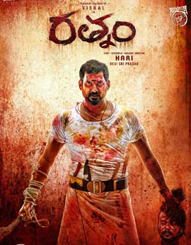 Rathnam Movie Review, Rating, Story, Cast &amp; Crew
