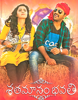 Shatamanam Bhavati Movie Review and Ratings