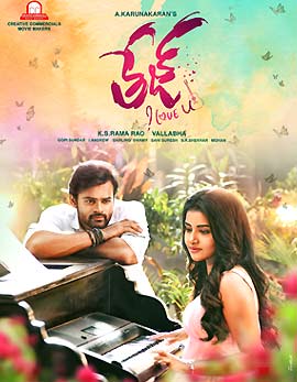 Tej I Love You Movie Review, Rating, Story, Cast &amp; Crew