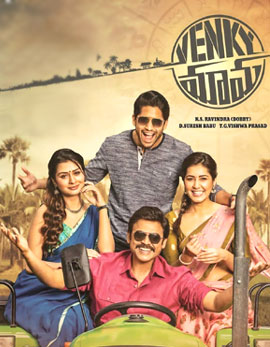 Venky Mama Movie Review, Rating, Story, Cast &amp; Crew