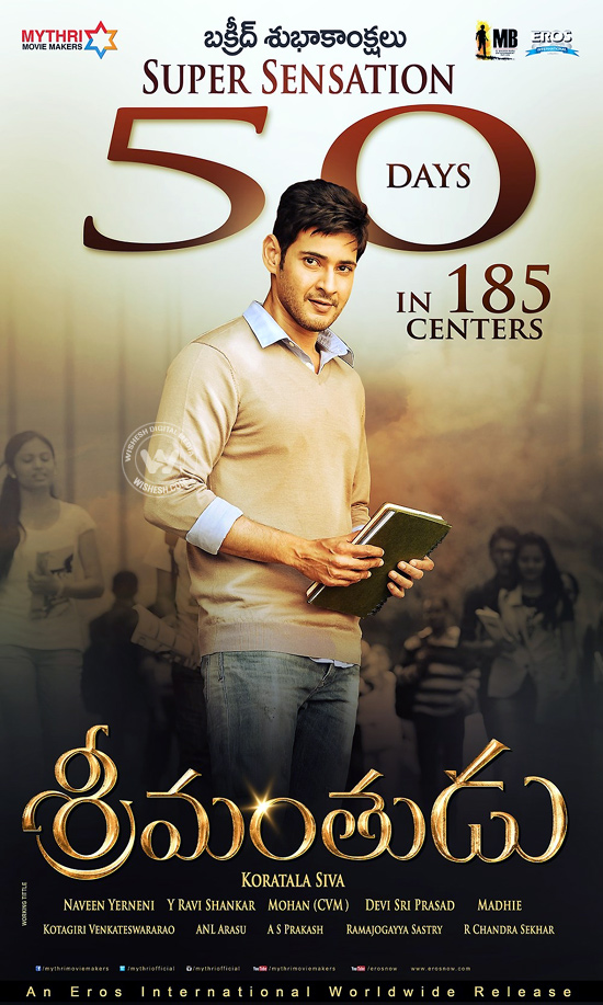 Srimanthudu 50 days, Srimanthudu Movie, Mahesh Babu