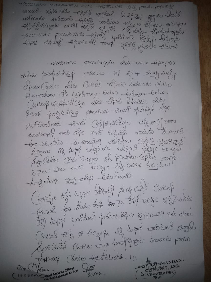 Attacker Letter on YS Jagan