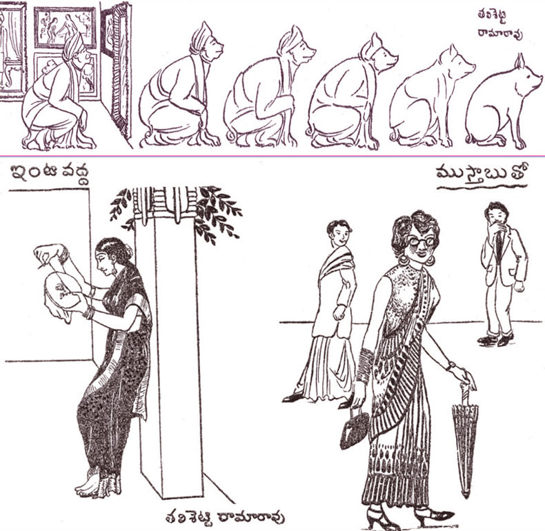 Talisetti Rama Rao cartoons
