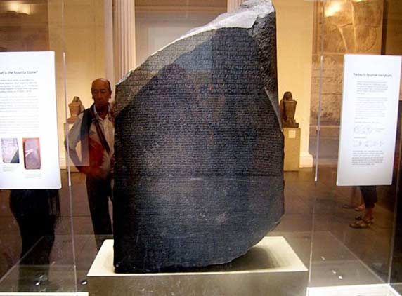 Egyptian1