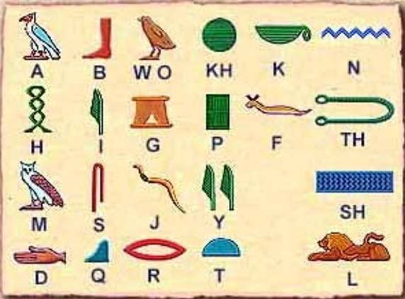 Egyptian2