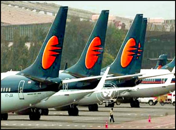 Air fares to touch record high