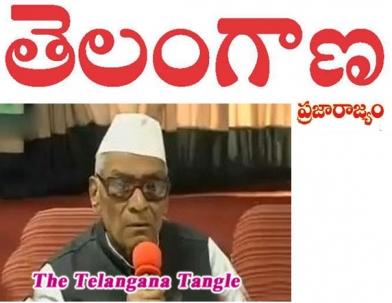 Telangana Prajarajyam Party launched 
