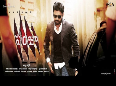 Panjaa movie got A certificate with minor cuts