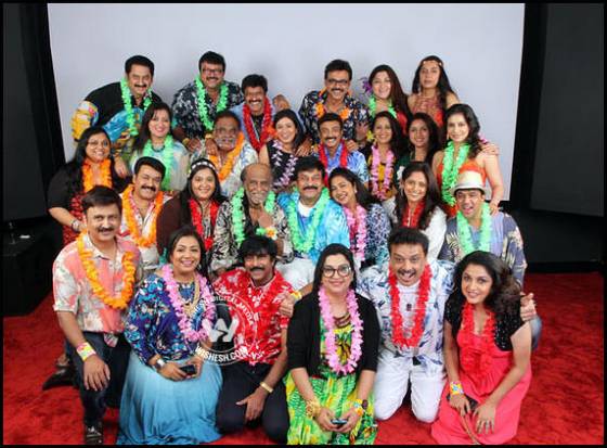 South Indian Superstars' get-together party