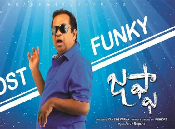 Brahmanandam's Jaffa hits theatres finally