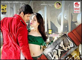 Aagadu to have a massive release
