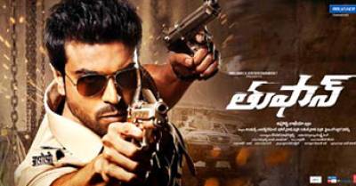 Toofan Telugu Movie Review