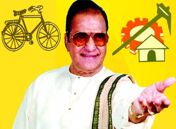 NTR's 90th Birthday