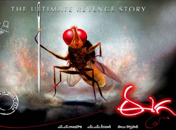 Eega in Cannes Eega in Cannes