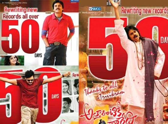 Pawan’s Attarintiki Daredi 50 Days Posters