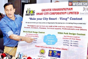 GVMC Announces &lsquo;Make Your City Smart Vizag&rsquo; Contest