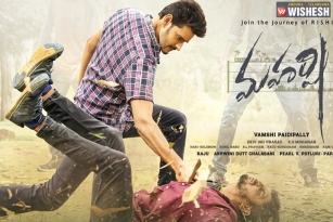 Exceptional Buzz for Maharshi